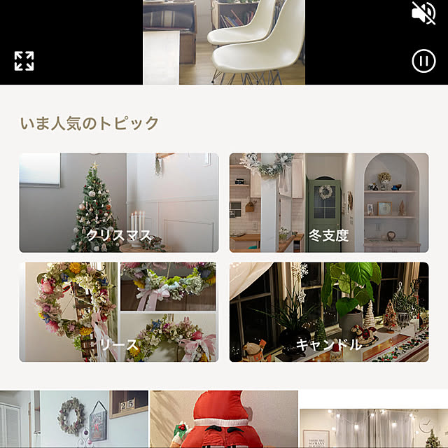 asako.10さんの実例写真