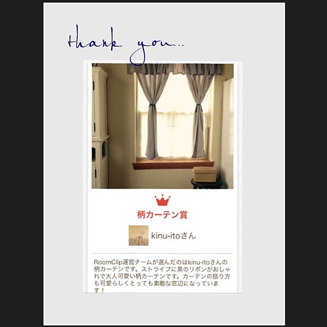 kinu-itoさんの実例写真