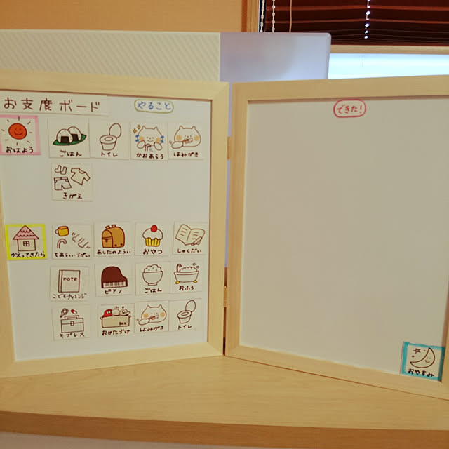 punipuniさんの実例写真