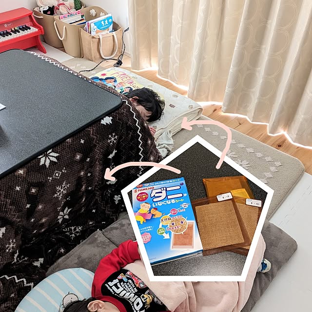 cochonさんの部屋