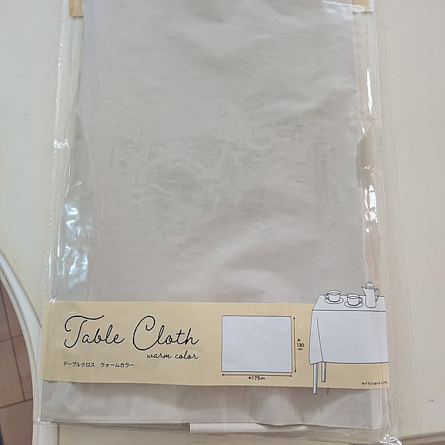 Bienvenueさんの部屋