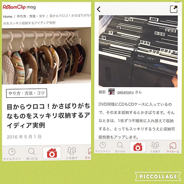 gajumaruさんの実例写真