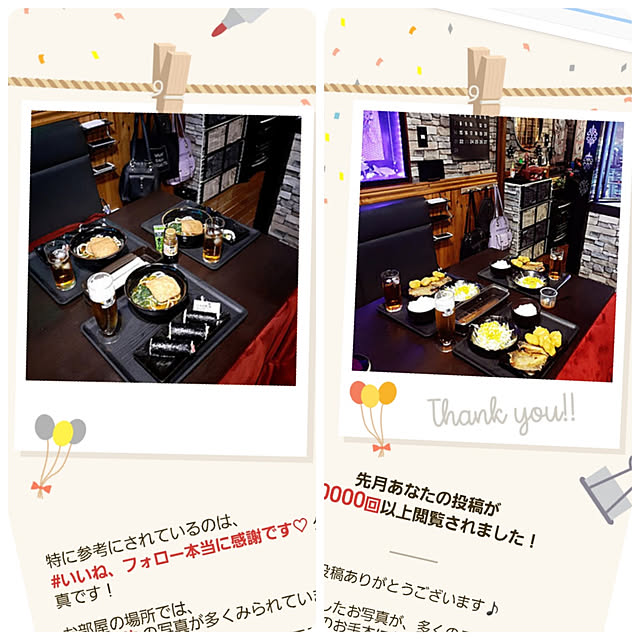 kiraさんの実例写真