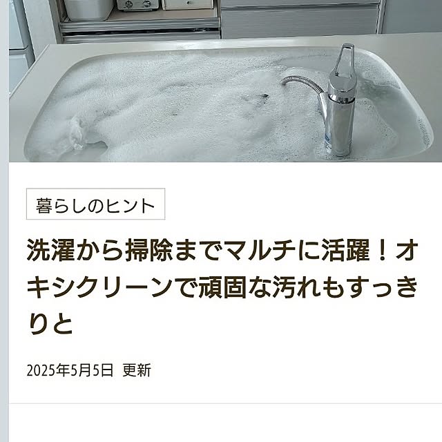 tan5さんの部屋