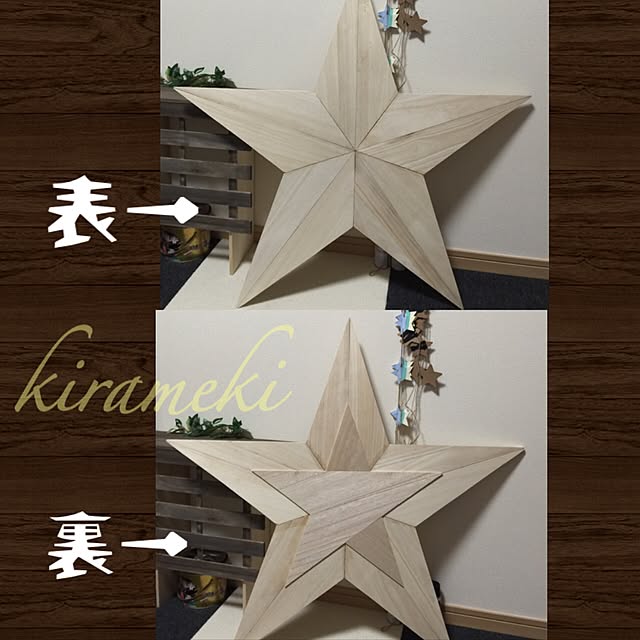 kazu-kirameki-さんの実例写真