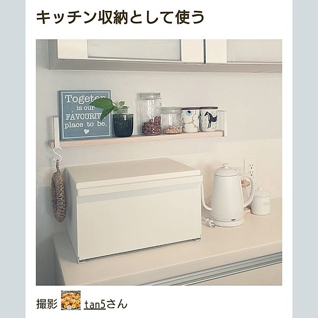 tan5さんの実例写真