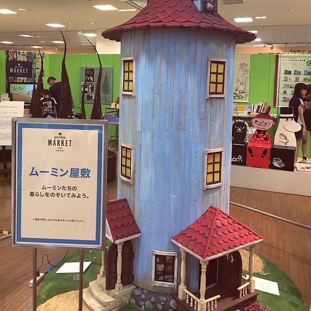 実例写真