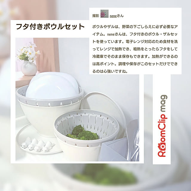 neneさんの実例写真