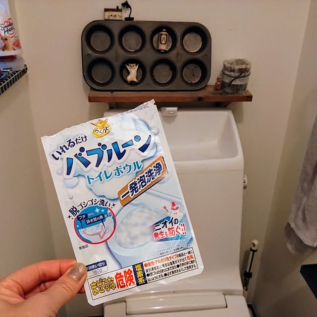 hiromi0302さんの実例写真
