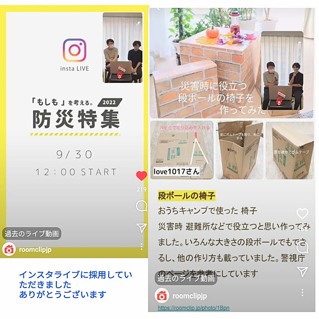 love1017さんの実例写真