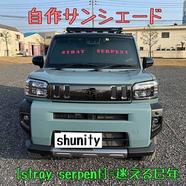 shunityさんの実例写真