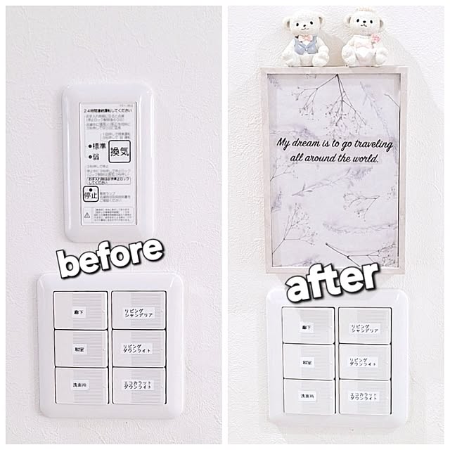 prettychieさんの実例写真