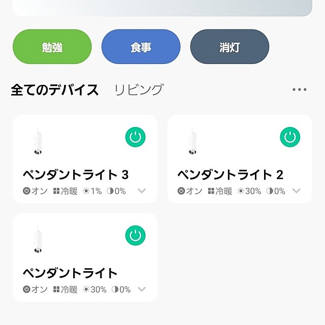 rimoleoさんの実例写真
