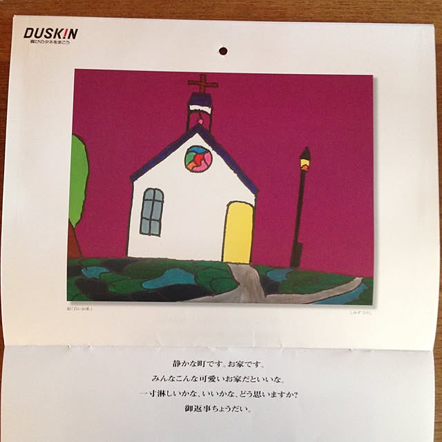 akaneさんの実例写真