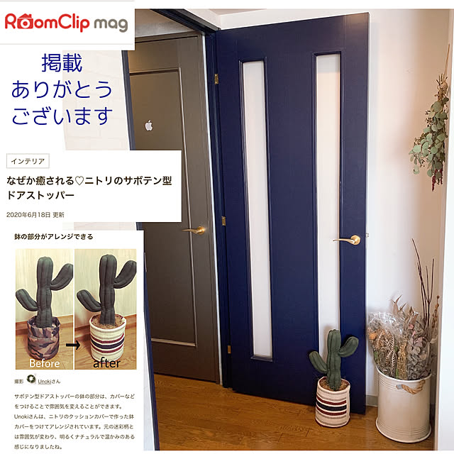 Unokiさんの実例写真