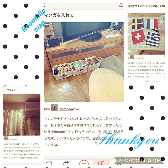 shimoamさんの実例写真
