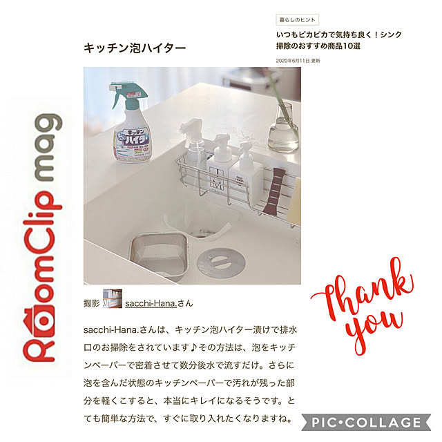 sacchiさんの実例写真