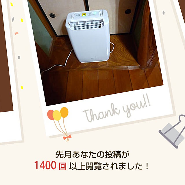 anikiさんの実例写真