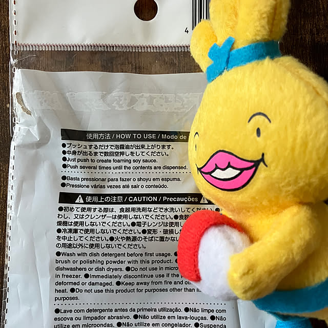manduonmaさんの部屋