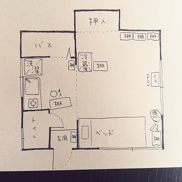 実例写真