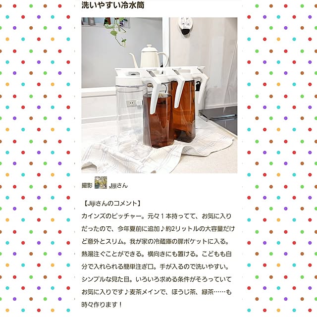 Jijiさんの実例写真