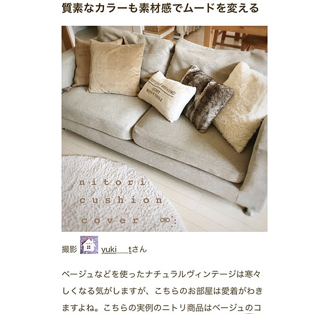 yuki___tさんの実例写真