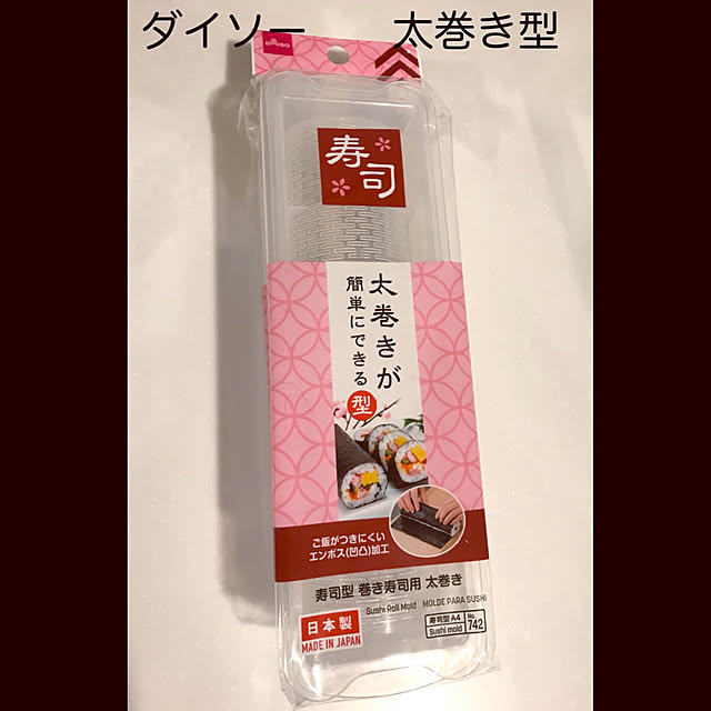 miohouseさんの実例写真