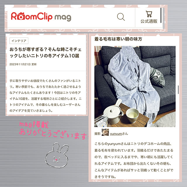 yunyumさんの実例写真
