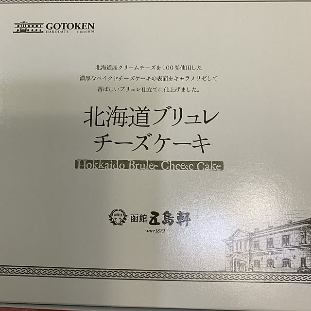 eshinobumさんの部屋