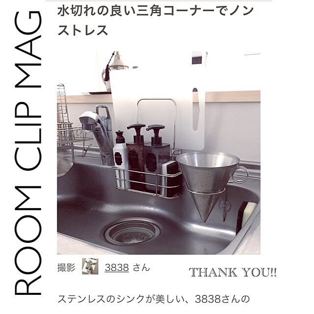 3838さんの実例写真