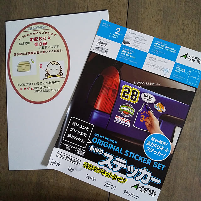 H+M+S...HappyLife...さんの実例写真