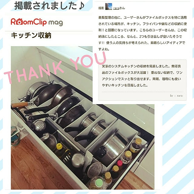 raraさんの実例写真