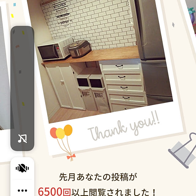yu-pocoさんの実例写真