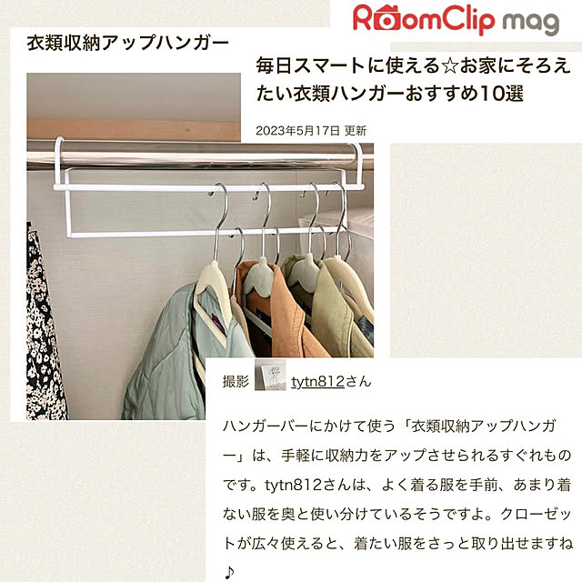 tytn812さんの実例写真