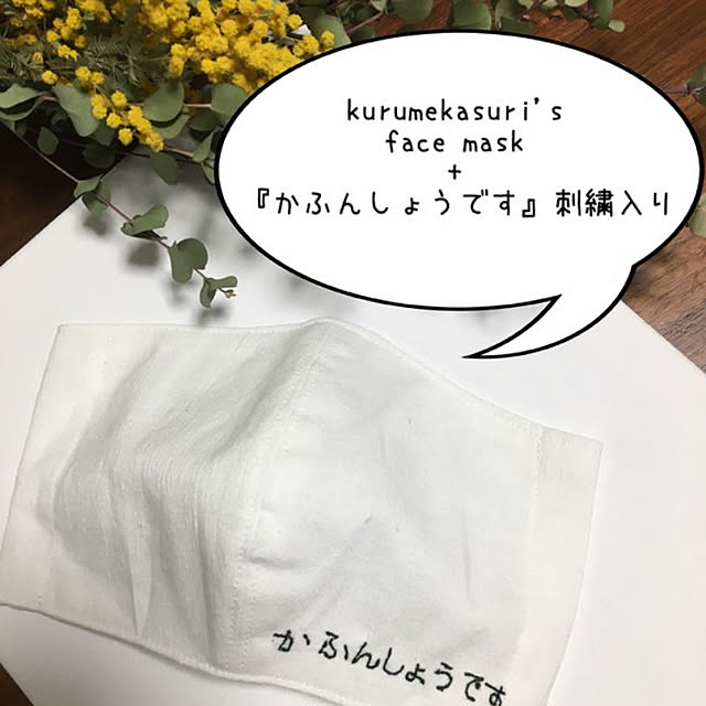 Yukicotoさんの実例写真