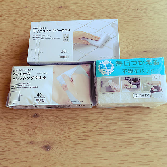 fuuchanさんの部屋