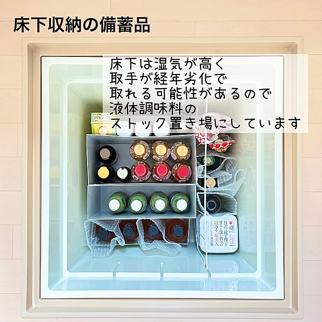 sumikoさんの部屋