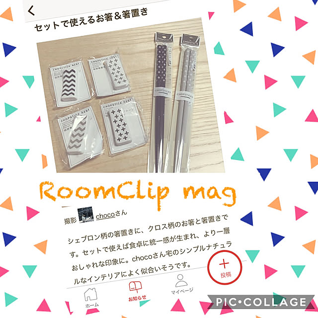 chocoさんの実例写真