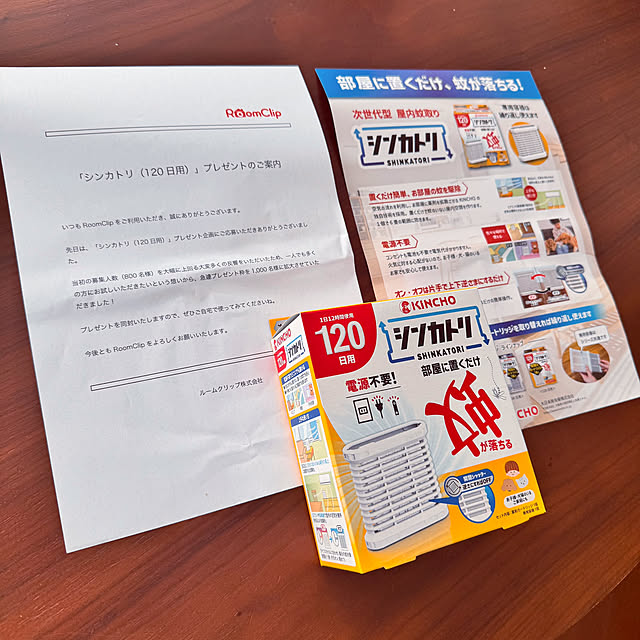 hamahamaさんの実例写真