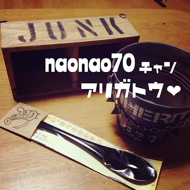 ankoさんの実例写真