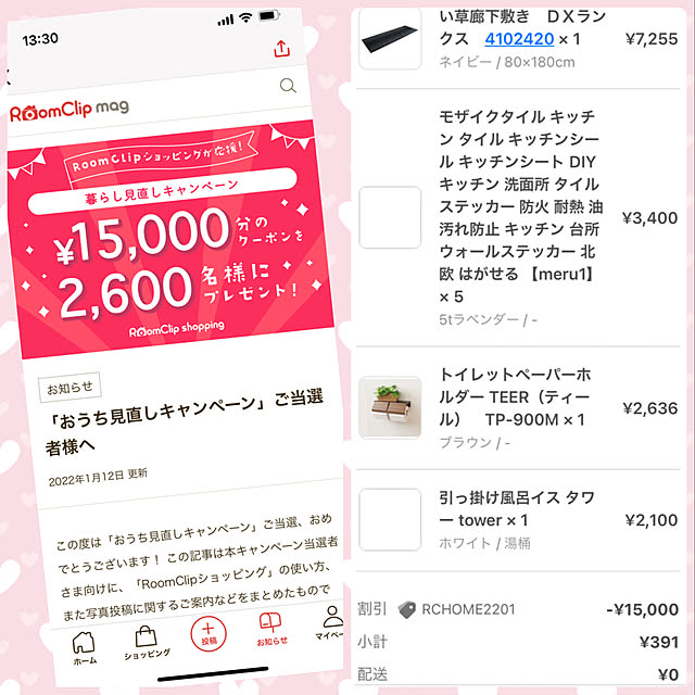 Miyabikoさんの実例写真