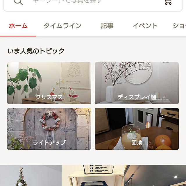 tan5さんの実例写真