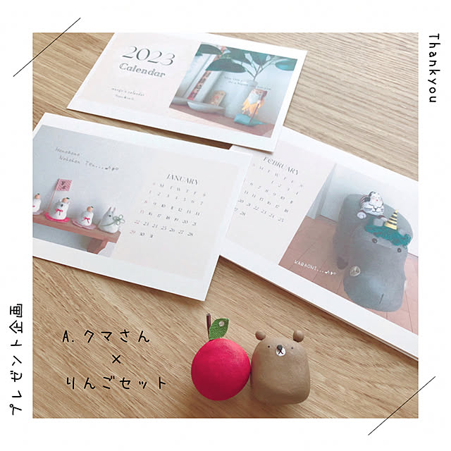 mangoさんの実例写真