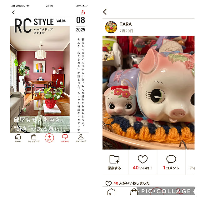 TARAさんの実例写真