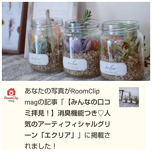 moku2さんの実例写真