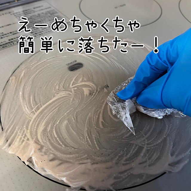 okadajapanさんの部屋