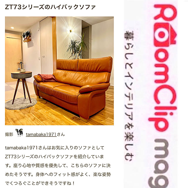 tamabaka1971さんの実例写真