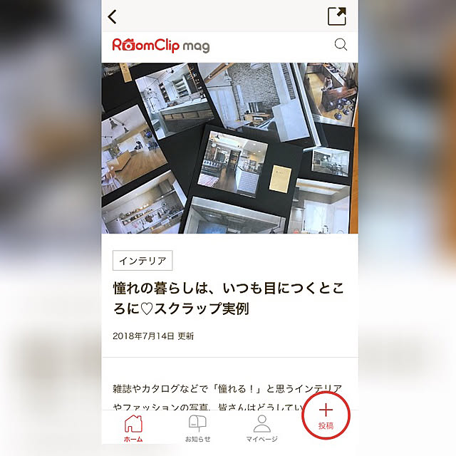 kan2さんの実例写真