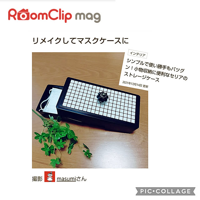 masumiさんの実例写真