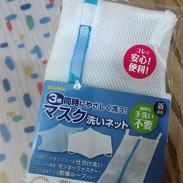 ryonsanさんの実例写真